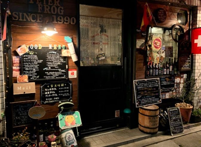 京都市でテイクアウトができるヨーロッパ料理 レストラン ピーターフロッグ