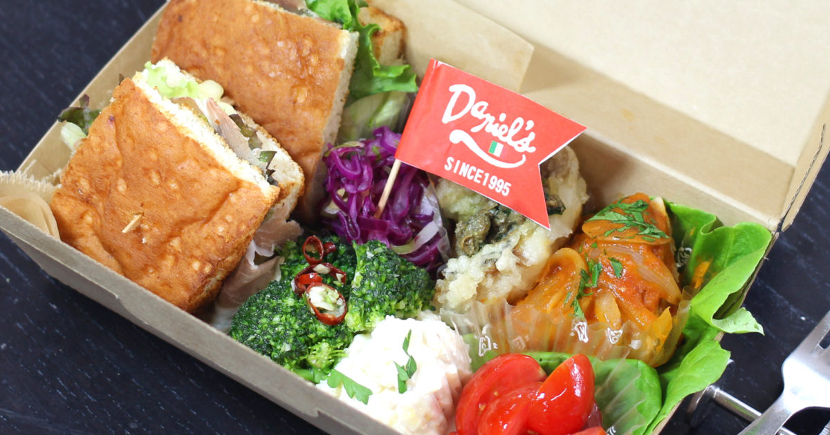 テイクアウトメニュー | ダニエルズ錦本店 | 烏丸御池周辺 烏丸線四条