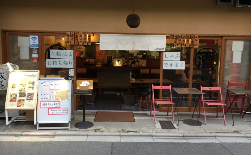 京都市でテイクアウトができる酒バルJinsuke