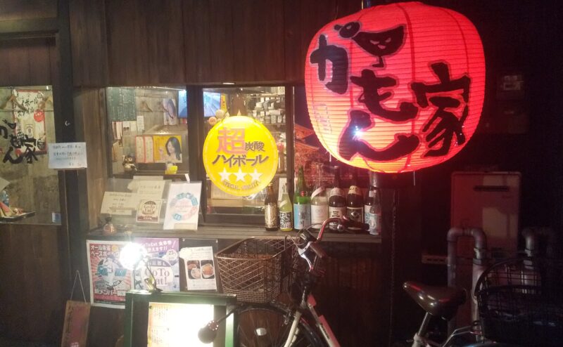 京都市でテイクアウトができる居酒屋かもん家